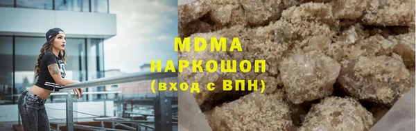 mdma Балабаново