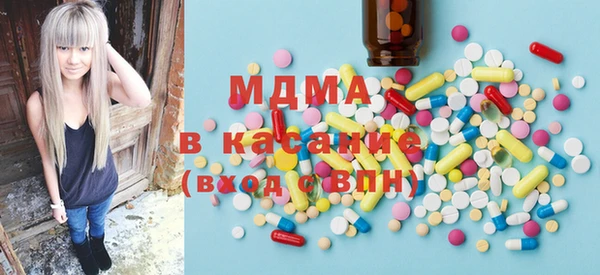 MDMA Беломорск