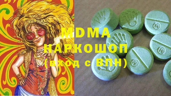 mdma Балабаново