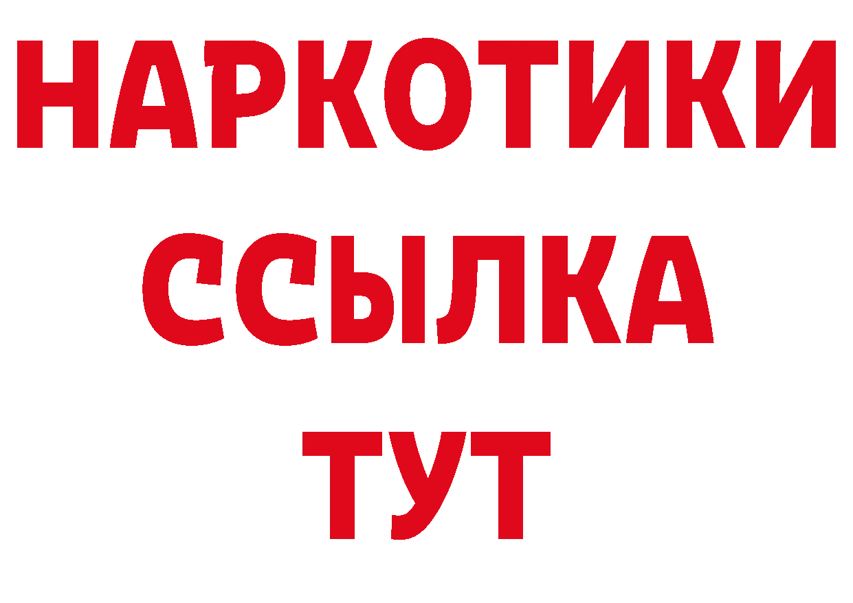 ГАШ хэш рабочий сайт это кракен Всеволожск